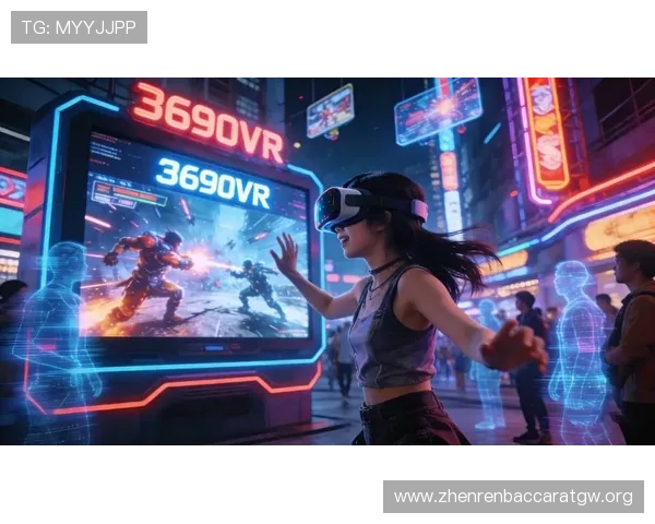 最新VR真人游戏推荐排行榜，带你领略最逼真的虚拟现实游戏世界