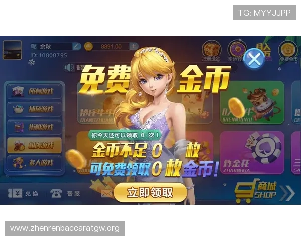 获取安博真人app下载链接，随时随地畅玩真人娱乐游戏无需等待